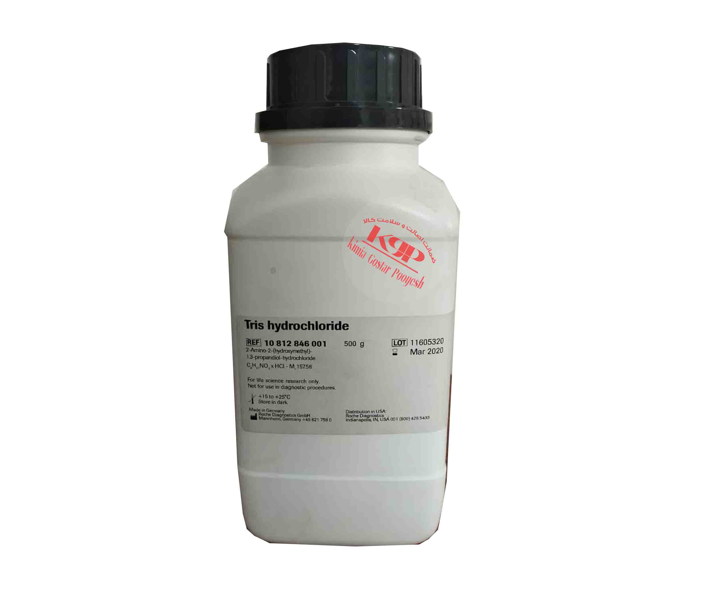 Tris Hydrochloride (Tris HCl) extrapure AR